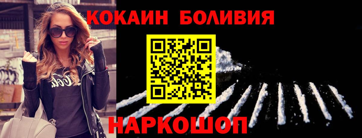 КОКАИН Columbia Ликино-Дулёво