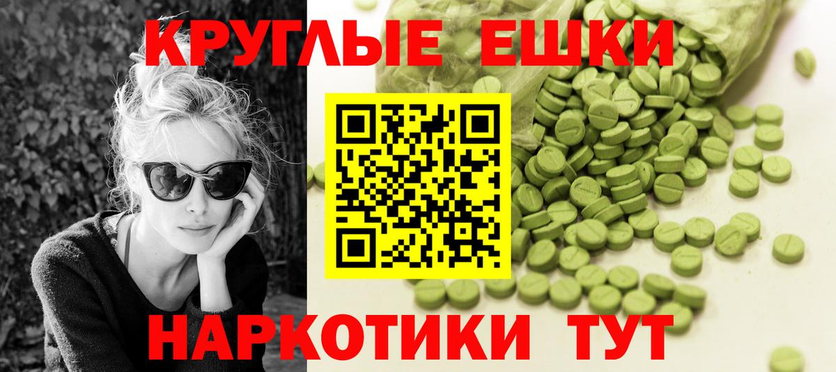 Ecstasy  Вход с VPN  Ликино-Дулёво  Экстази louis Vuitton 