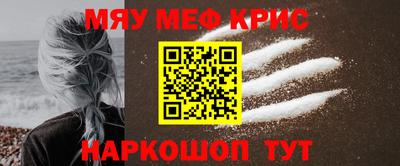 альфа пвп VHQ Донской