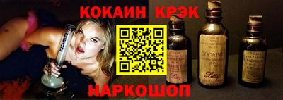альфа пвп VHQ Донской