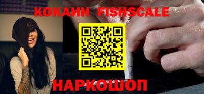 альфа пвп Донецк