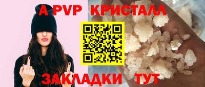 альфа пвп VHQ Донской
