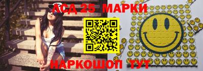 альфа пвп Донецк