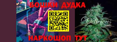 альфа пвп Донецк