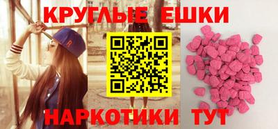 альфа пвп Донецк