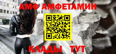 альфа пвп VHQ Донской