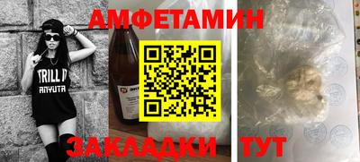 альфа пвп Донецк