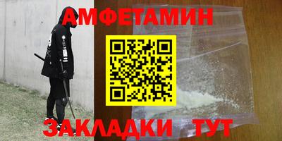 альфа пвп Донецк