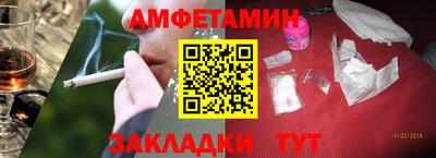 альфа пвп VHQ Донской