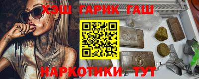 альфа пвп Донецк
