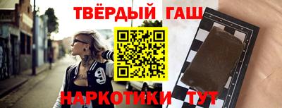 альфа пвп Донецк