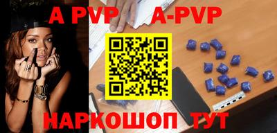 альфа пвп VHQ Донской