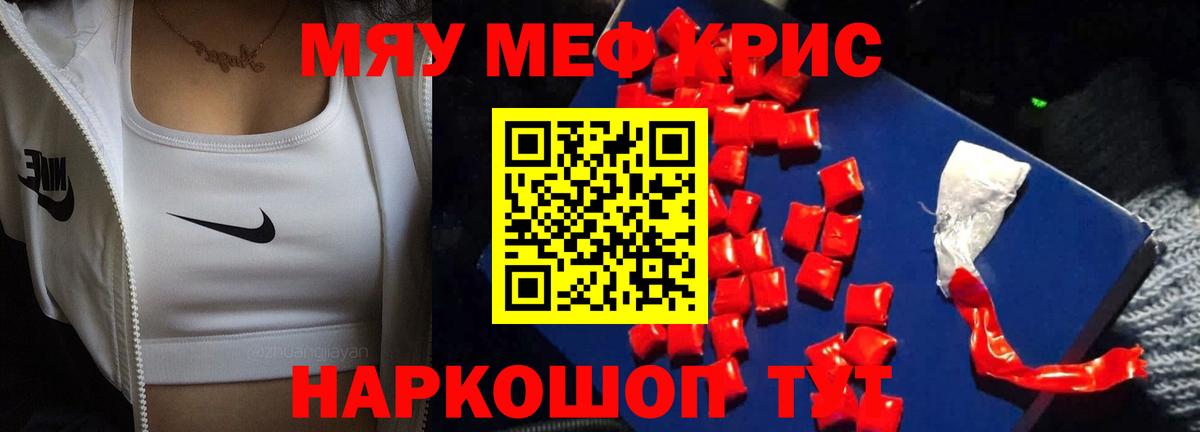 МЕФ мука Ликино-Дулёво