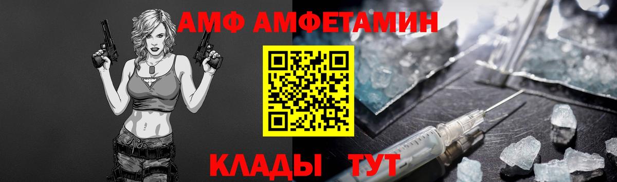 Первитин кристалл Ликино-Дулёво